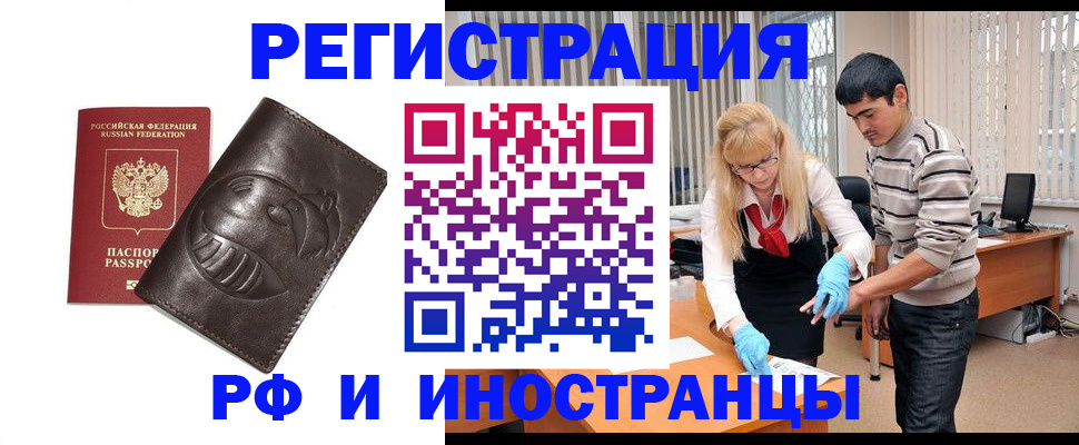 регистрация для школы в Уфе